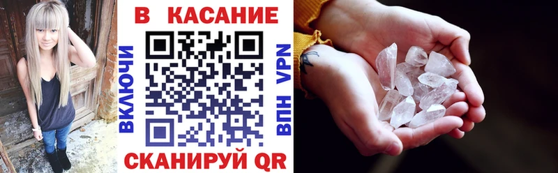 Купить закладку ГАШ  Марихуана  Кокаин  БУТИРАТ  Мефедрон  Нефтеюганск