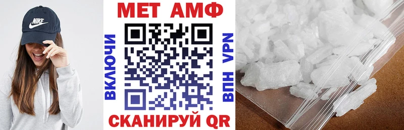Купить где  Нефтеюганск  АМФЕТАМИН Premium 