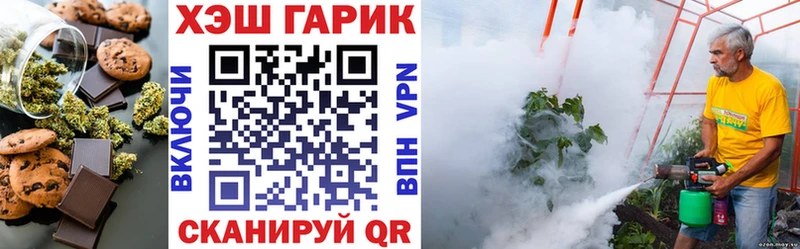 Cannafood марихуана  Купить закладки  Нефтеюганск 