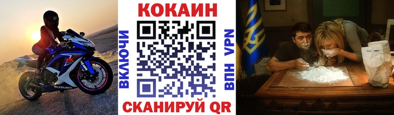 Купить где  Нефтеюганск  Cocaine 97% 