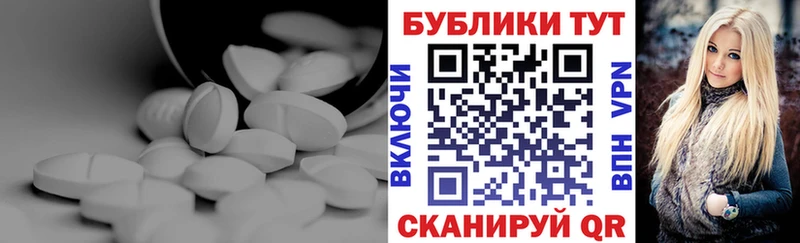 Экстази mix  Купить где  Нефтеюганск 
