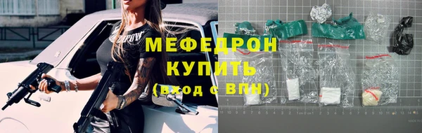 бошки Гусь-Хрустальный