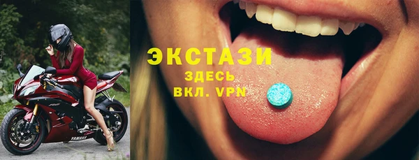 ALPHA-PVP Гусиноозёрск