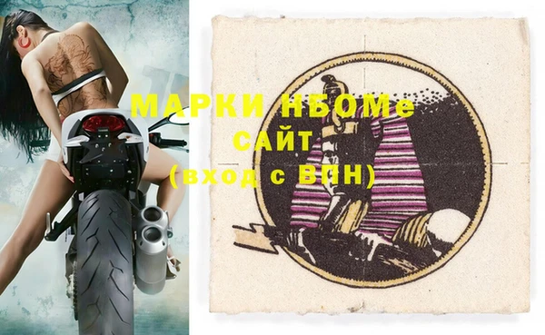 ALPHA-PVP Гусиноозёрск