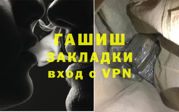 бошки Гусь-Хрустальный