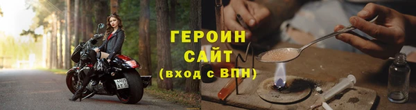 ALPHA-PVP Гусиноозёрск