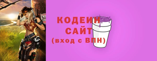 ALPHA-PVP Гусиноозёрск