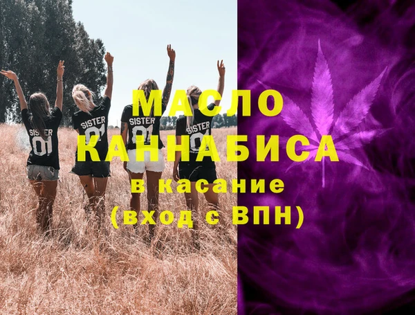 ALPHA-PVP Гусиноозёрск
