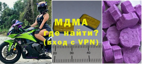 ALPHA-PVP Гусиноозёрск