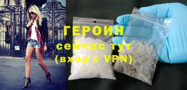 ALPHA-PVP Гусиноозёрск