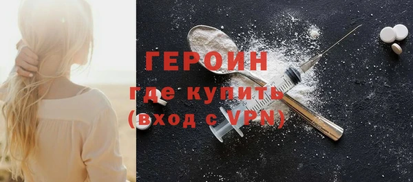 ALPHA-PVP Гусиноозёрск