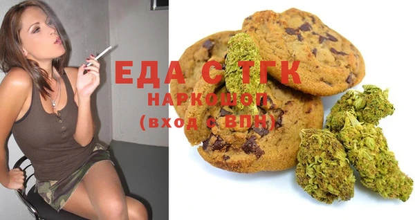 ALPHA-PVP Гусиноозёрск