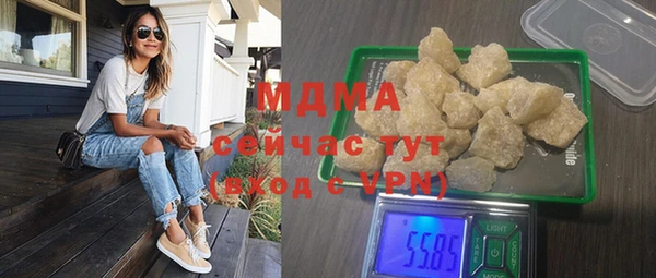 ALPHA-PVP Гусиноозёрск