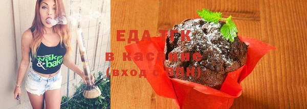 бошки Гусь-Хрустальный