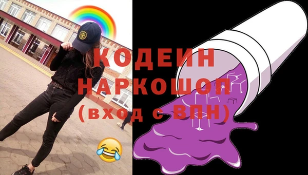ALPHA-PVP Гусиноозёрск