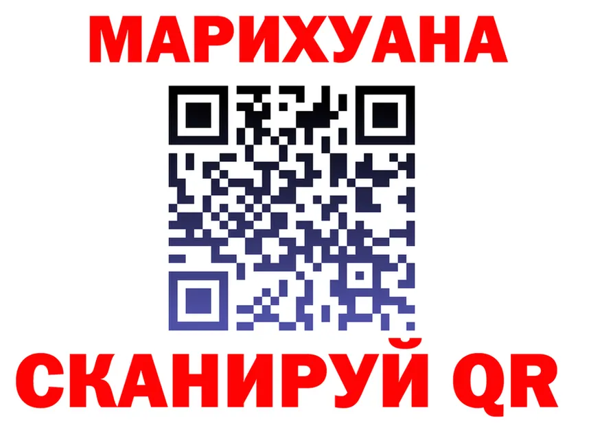 Cannafood конопля ССЫЛКА дарк нет МЕГА Нефтеюганск
