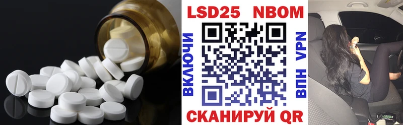 Купить  Нефтеюганск  Лсд 25 экстази кислота 