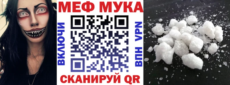Купить  Нефтеюганск  Меф 4 MMC 