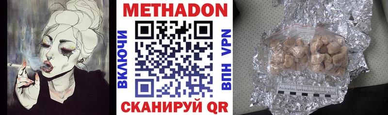 Купить закладки  Нефтеюганск  Метадон мёд 