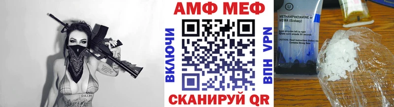 Купить закладки  Нефтеюганск  Первитин Methamphetamine 