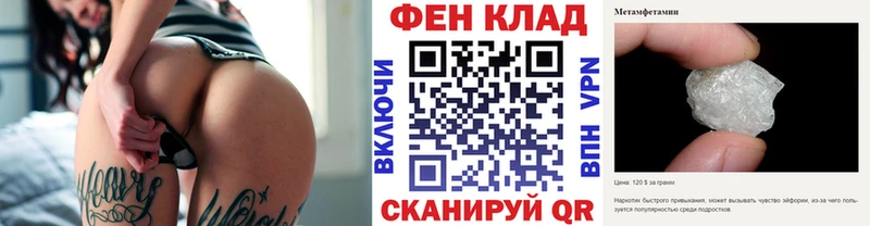 МЕТАМФЕТАМИН витя Нефтеюганск
