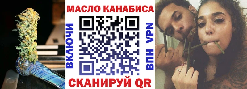 ТГК THC oil  Купить где  Нефтеюганск 